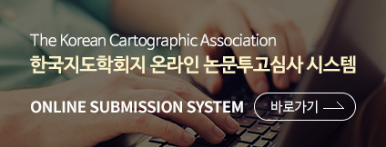 논문투고바로가기